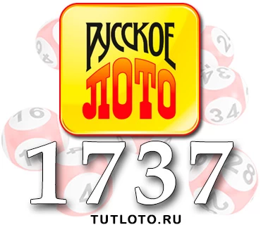 Русское лото тираж 1737