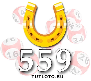 Золотая подкова