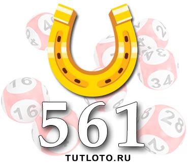 Золотая подкова