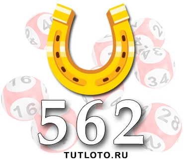 Золотая подкова