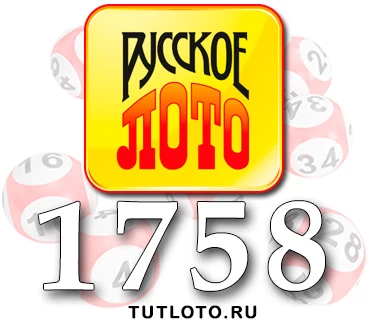 Русское лото Проверить лотереи Столото