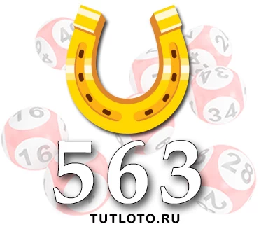 Золотая подкова
