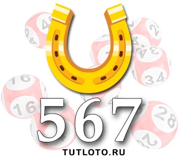 Золотая подкова