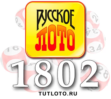 Русское лото Проверить лотереи Столото