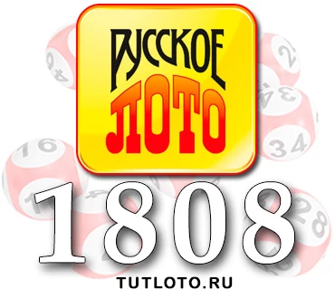 Русское лото Проверить лотереи Столото