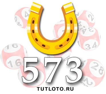 Золотая подкова