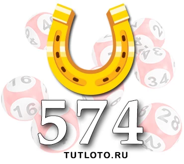 Золотая подкова