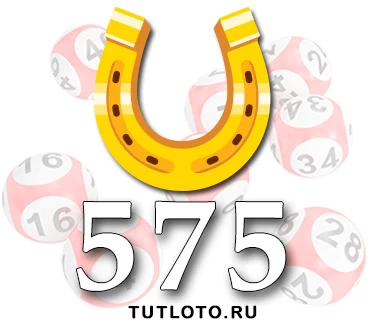 Золотая подкова