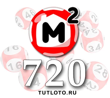 Жилищная лотерея тираж 720
