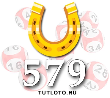 Золотая подкова