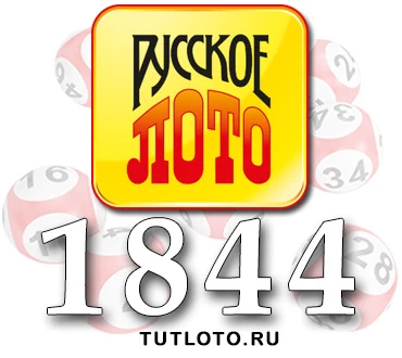 Русское лото Проверить лотереи Столото