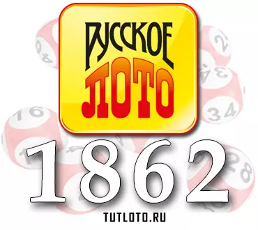 Проверить лотереи Столото
