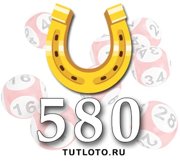 Золотая подкова