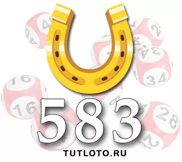 Золотая подкова